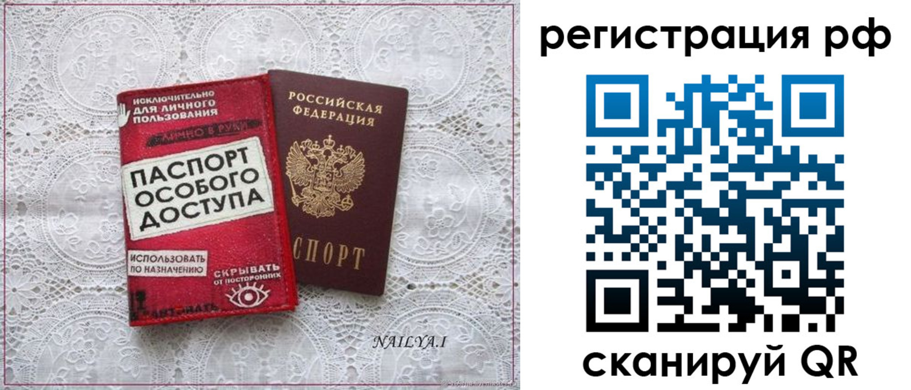 прописка для школы в Касимове