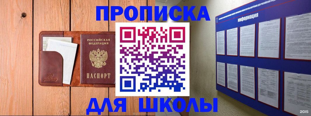 временная регистрация госуслуги в Касимове